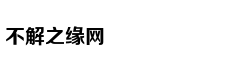 2018-10-20 期VIP